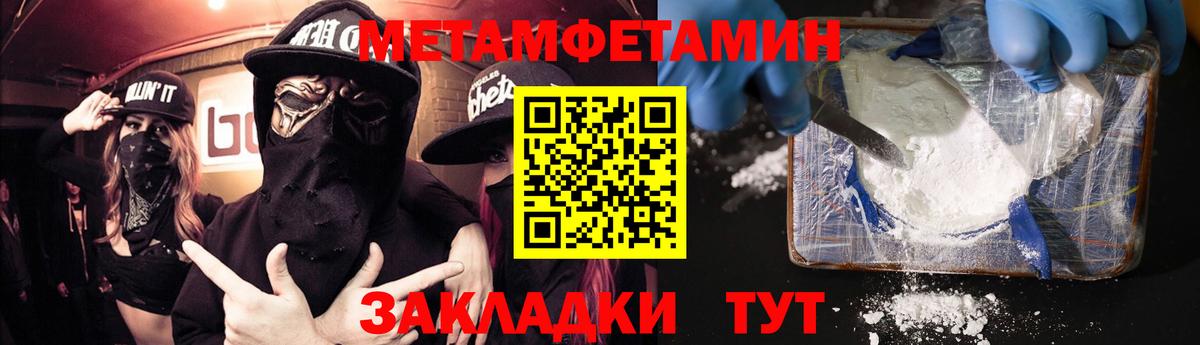 Нерюнгри  АМФЕТАМИН Розовый  KRAKEN зеркало  Вход с VPN  АМФЕТАМИН 