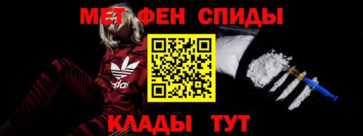 АМФ 97% Нерюнгри