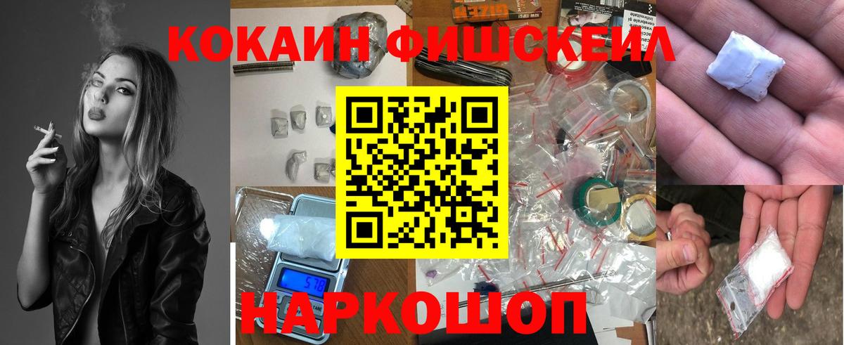 Кокаин 99%  Вход с VPN  Кокаин  Нерюнгри  КОКАИН Эквадор 