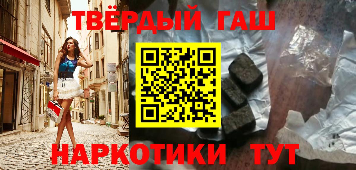ГАШ Изолятор Нерюнгри