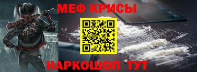 соль курить ск Волгодонск