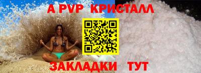мефедрон мука Волжский
