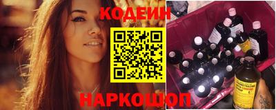 мефедрон мука Волжский