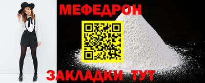 соль курить ск Волгодонск