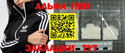 соль курить ск Волгодонск