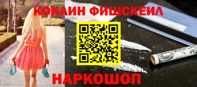 наркотики Волжск