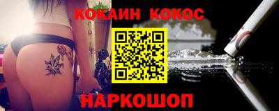 соль курить ск Волгодонск