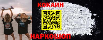 соль курить ск Волгодонск