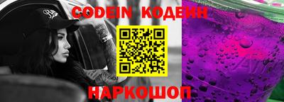 соль курить ск Волгодонск
