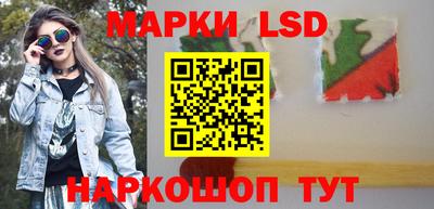 наркотики Волжск