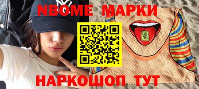 наркотики Волжск