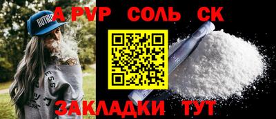 мефедрон мука Волжский