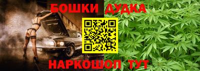мефедрон мука Волжский
