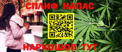 соль курить ск Волгодонск