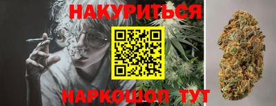 соль курить ск Волгодонск