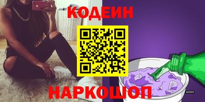 мефедрон мука Волжский