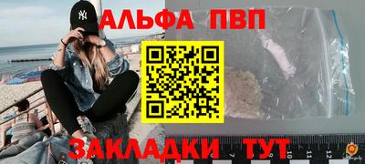 наркотики Волжск