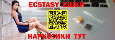 мефедрон мука Волжский