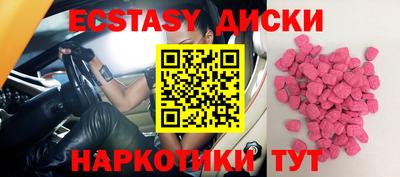 наркотики Волжск