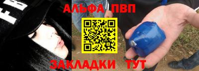 наркотики Волжск