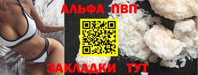 мефедрон мука Волжский