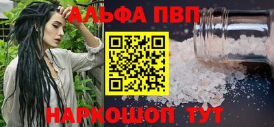 мефедрон мука Волжский