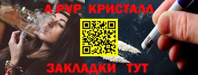 мефедрон мука Волжский
