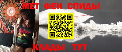 мефедрон мука Волжский