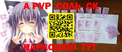 наркотики Волжск