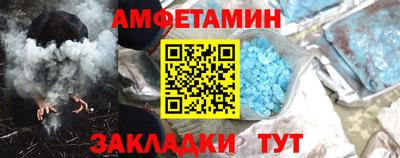 соль курить ск Волгодонск