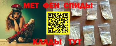 соль курить ск Волгодонск