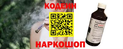 наркотики Волжск