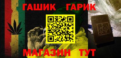 соль курить ск Волгодонск