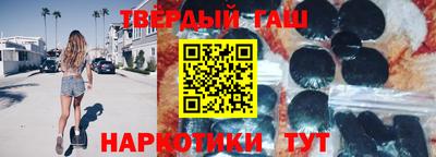 наркотики Волжск
