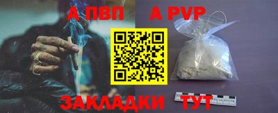 мефедрон мука Волжский