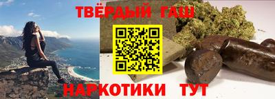 соль курить ск Волгодонск