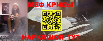 соль курить ск Волгодонск