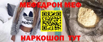 соль курить ск Волгодонск