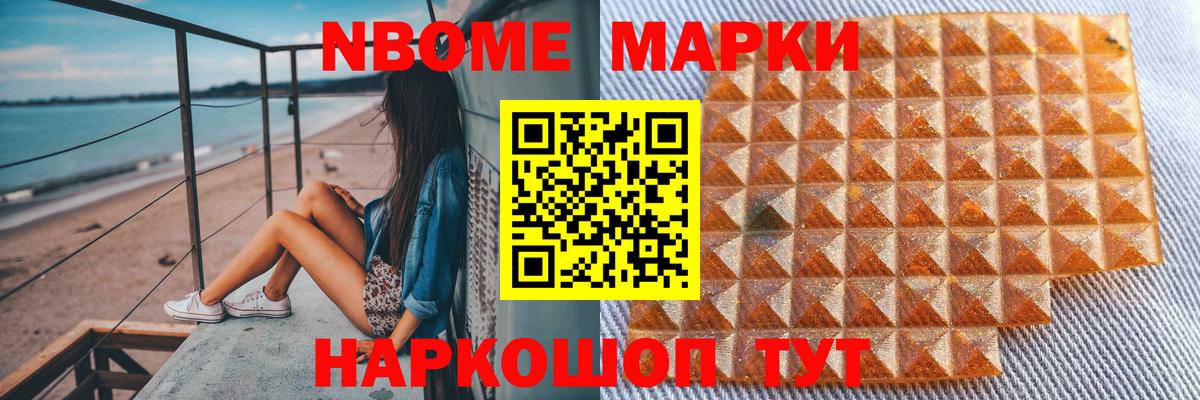 Лсд 25 экстази кислота Нерюнгри