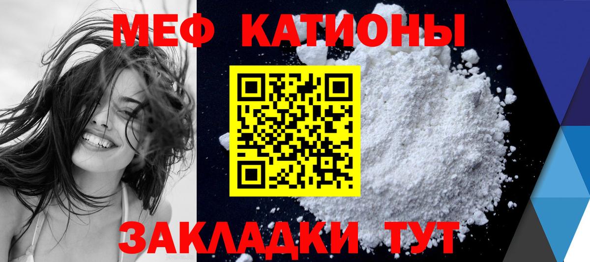 Мефедрон  Вход с VPN  МЕФ 4 MMC  Нерюнгри  МЯУ-МЯУ мяу мяу 