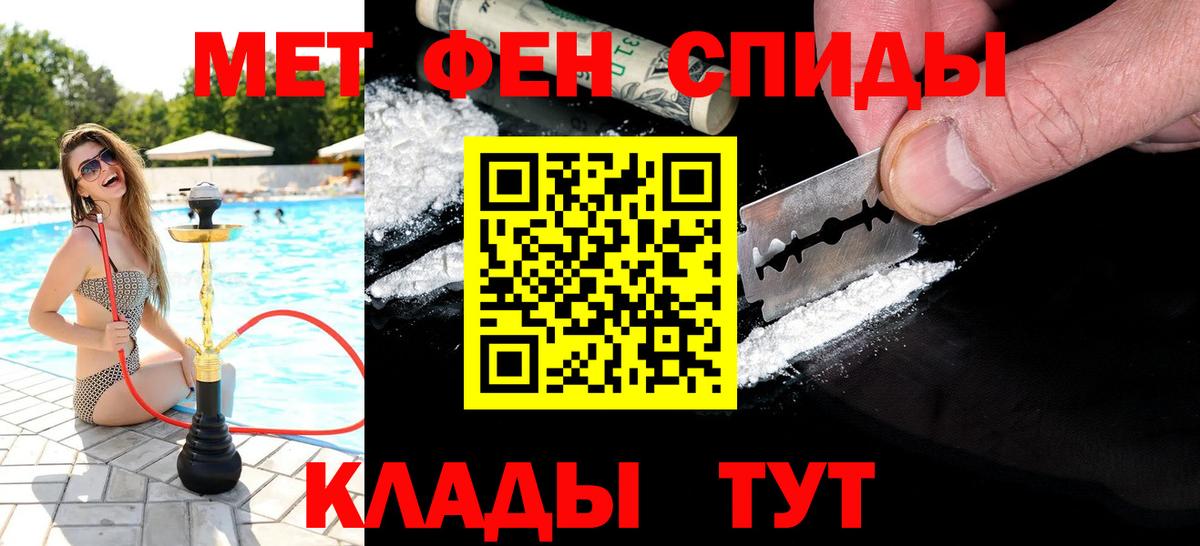 Первитин пудра  Вход с VPN  Нерюнгри 