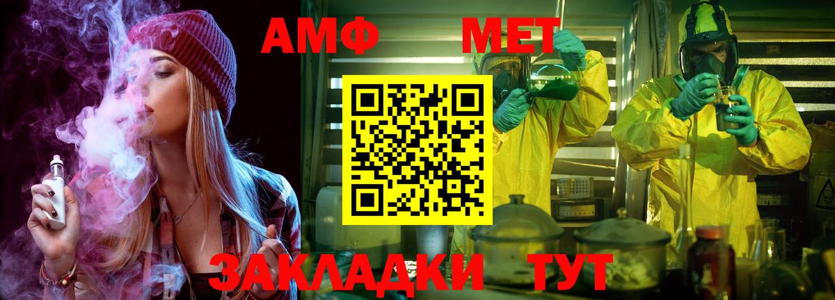 Первитин Декстрометамфетамин 99.9% Нерюнгри