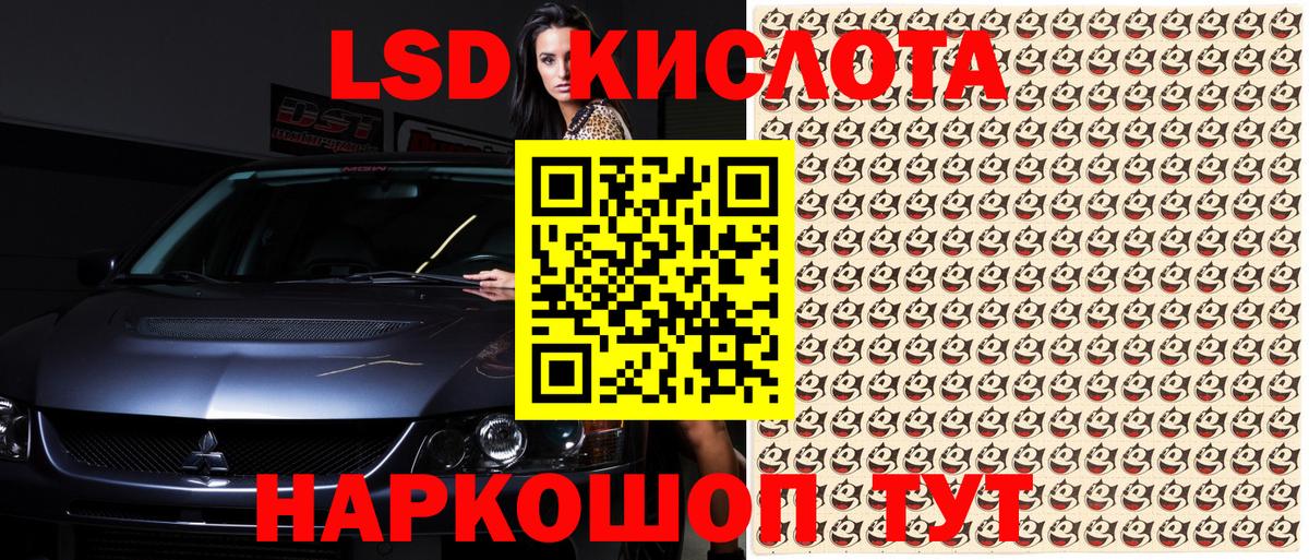 Нерюнгри  Марки NBOMe 1,5мг  Вход с VPN 