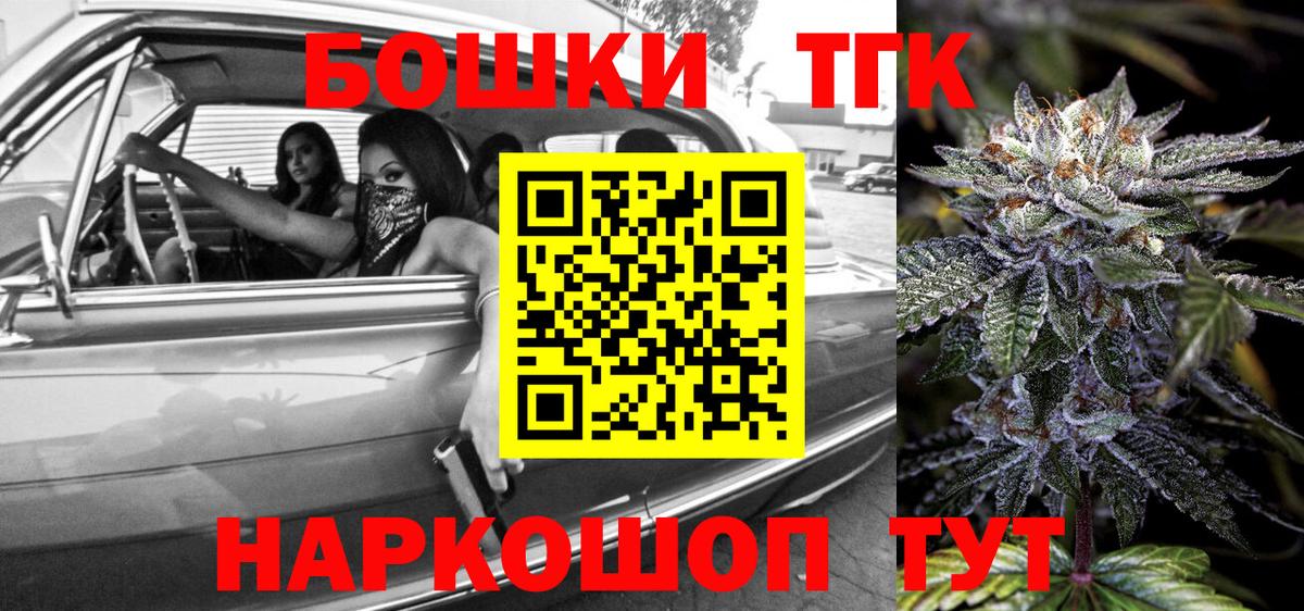 Нерюнгри  Марихуана Bruce Banner  Бошки Шишки марихуана  Вход с VPN  Шишки марихуана ГИДРОПОН 